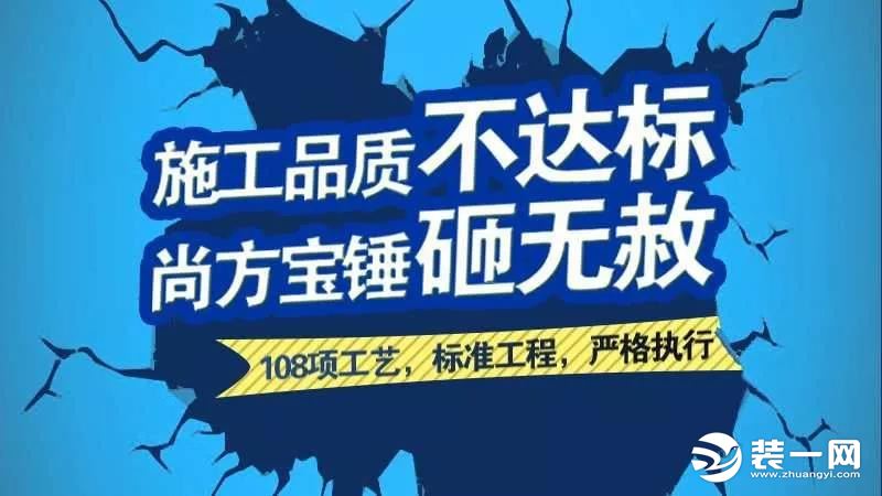 圣都装饰 杭州装修公司 装修装饰 杭州圣都装饰公司