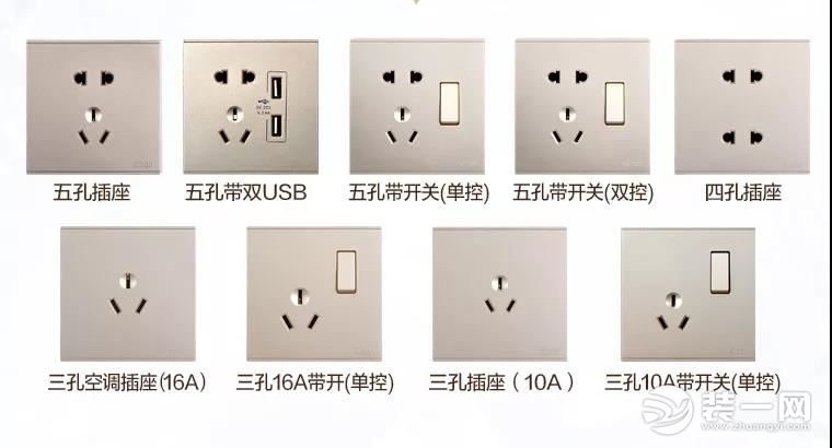 圣都裝飾 杭州裝修公司 裝修裝飾 杭州圣都裝飾公司