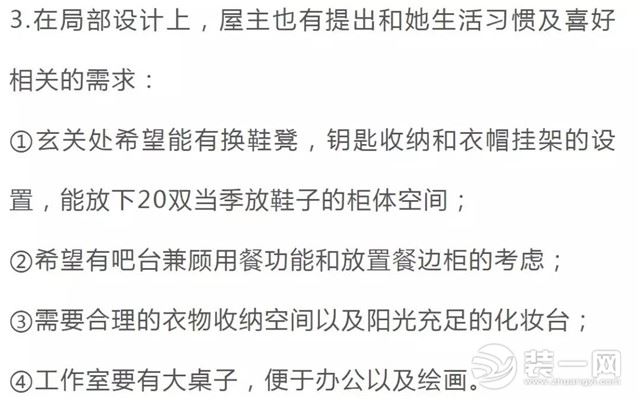 圣都装饰 杭州装修公司 装修装饰 杭州圣都装饰公司