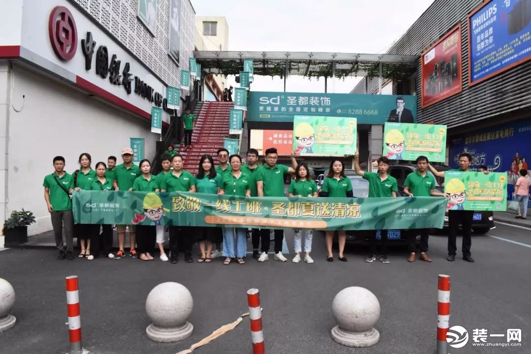 圣都裝飾 杭州裝修公司 裝修裝飾 杭州圣都裝飾公司