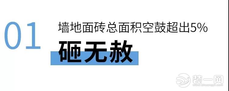 圣都裝飾 杭州裝修公司 裝修裝飾 杭州圣都裝飾公司