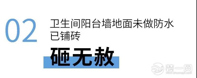 圣都裝飾 杭州裝修公司 裝修裝飾 杭州圣都裝飾公司