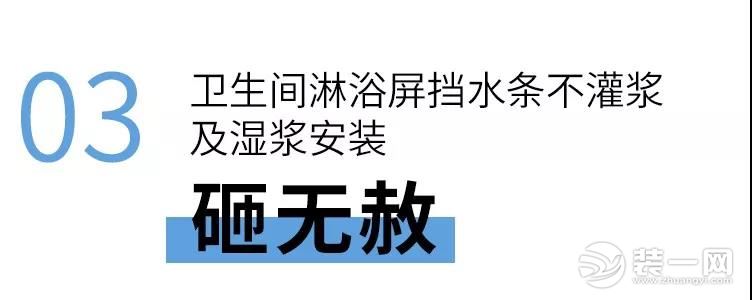 圣都裝飾 杭州裝修公司 裝修裝飾 杭州圣都裝飾公司