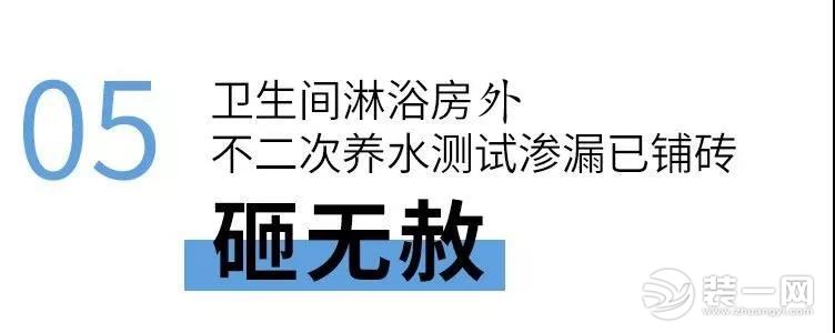 圣都裝飾 杭州裝修公司 裝修裝飾 杭州圣都裝飾公司