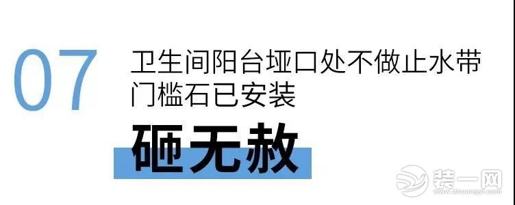 圣都裝飾 杭州裝修公司 裝修裝飾 杭州圣都裝飾公司