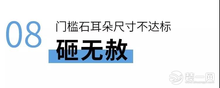 圣都裝飾 杭州裝修公司 裝修裝飾 杭州圣都裝飾公司