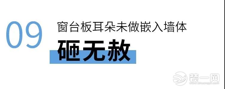 圣都裝飾 杭州裝修公司 裝修裝飾 杭州圣都裝飾公司