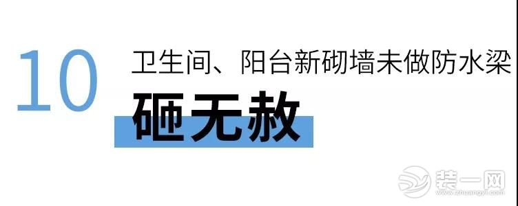 圣都裝飾 杭州裝修公司 裝修裝飾 杭州圣都裝飾公司