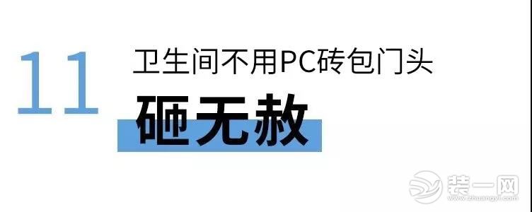 圣都裝飾 杭州裝修公司 裝修裝飾 杭州圣都裝飾公司