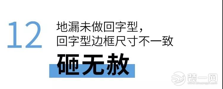 圣都裝飾 杭州裝修公司 裝修裝飾 杭州圣都裝飾公司