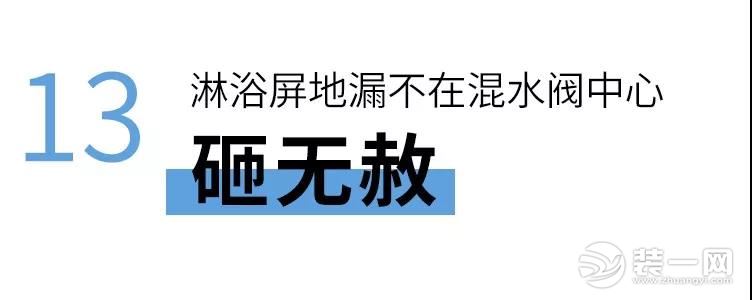 圣都裝飾 杭州裝修公司 裝修裝飾 杭州圣都裝飾公司