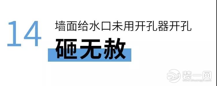 圣都裝飾 杭州裝修公司 裝修裝飾 杭州圣都裝飾公司