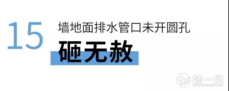 圣都裝飾 杭州裝修公司 裝修裝飾 杭州圣都裝飾公司