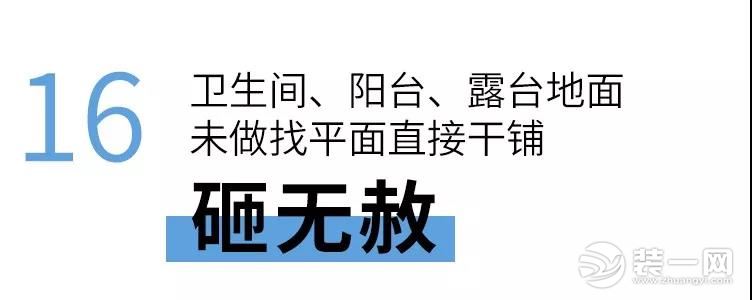 圣都裝飾 杭州裝修公司 裝修裝飾 杭州圣都裝飾公司