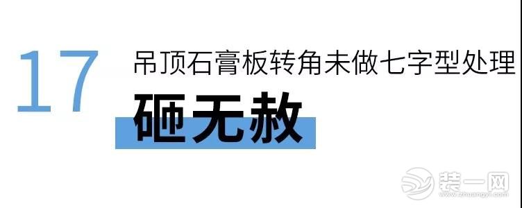 圣都裝飾 杭州裝修公司 裝修裝飾 杭州圣都裝飾公司