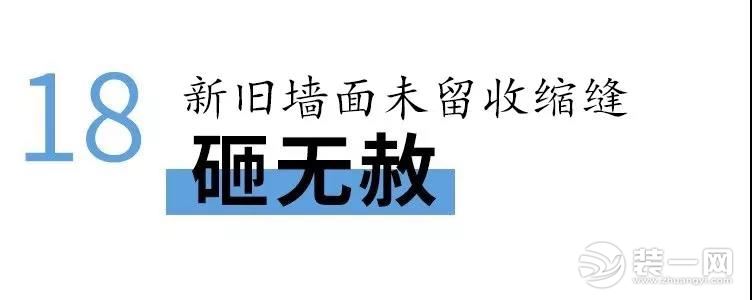 圣都裝飾 杭州裝修公司 裝修裝飾 杭州圣都裝飾公司