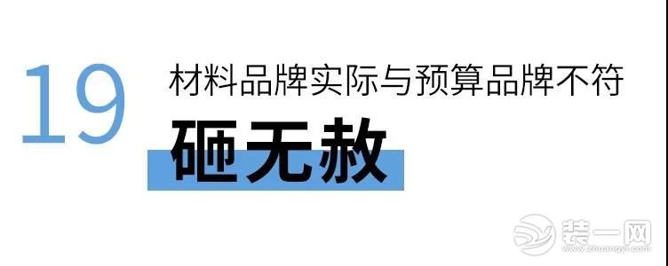 圣都裝飾 杭州裝修公司 裝修裝飾 杭州圣都裝飾公司