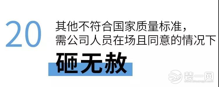 圣都裝飾 杭州裝修公司 裝修裝飾 杭州圣都裝飾公司