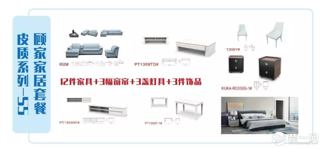 圣都裝飾 杭州裝修公司 裝修裝飾 杭州圣都裝飾公司