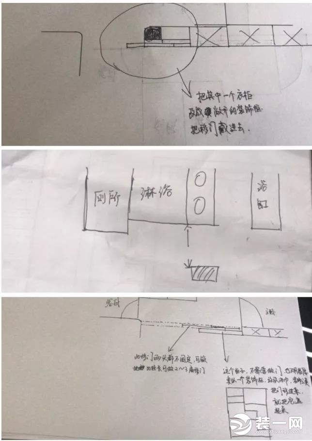 圣都裝飾 杭州裝修公司 裝修裝飾 杭州圣都裝飾公司