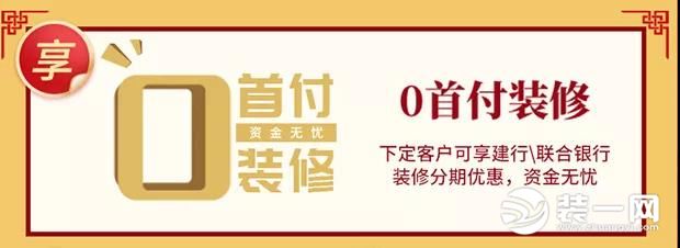 圣都裝飾 杭州裝修公司 裝修裝飾 杭州圣都裝飾公司