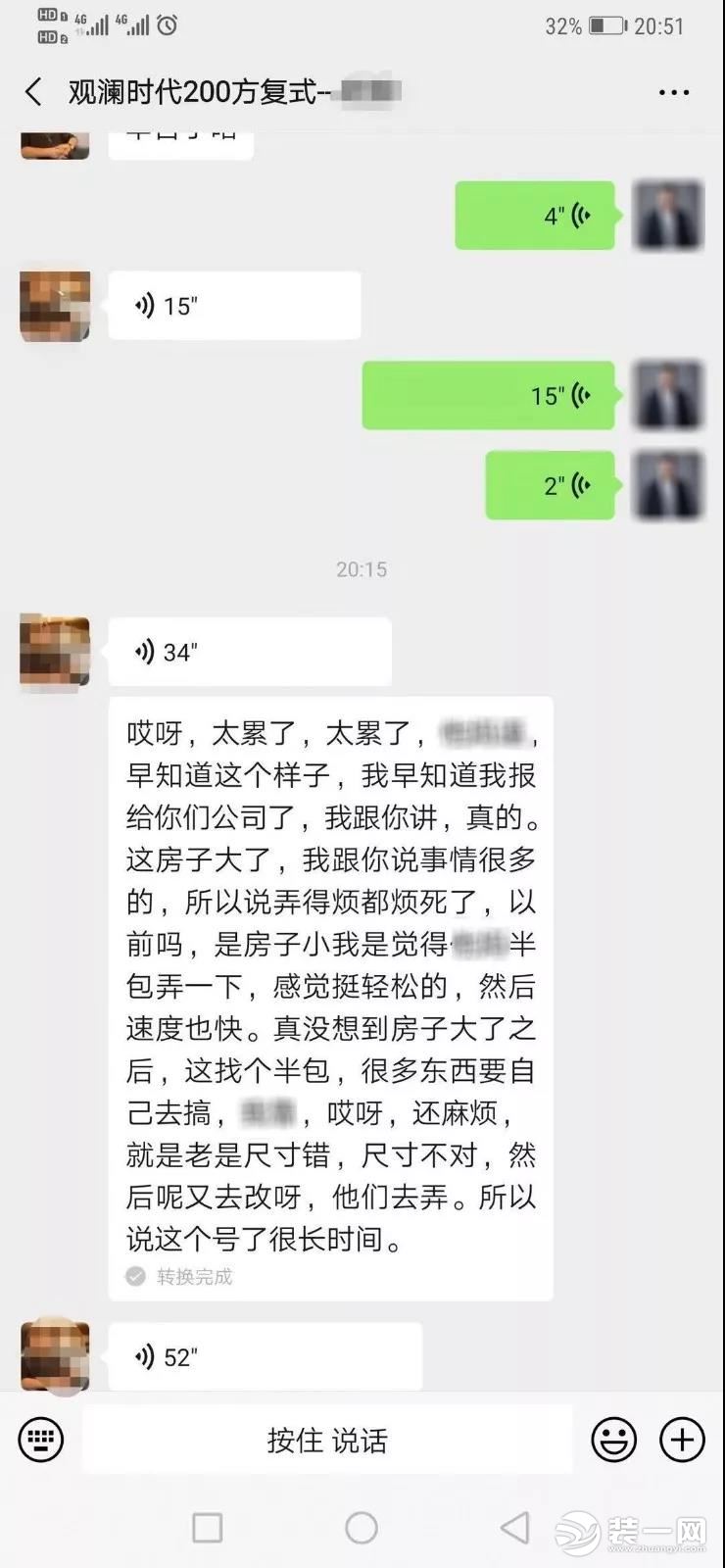 圣都裝飾 杭州裝修公司 裝修裝飾 杭州圣都裝飾公司