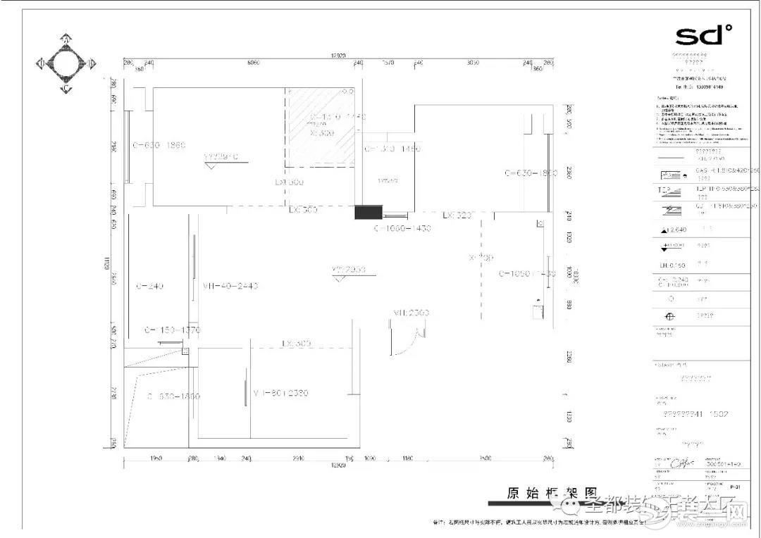 圣都装饰 杭州装修公司 装修装饰 杭州圣都装饰公司