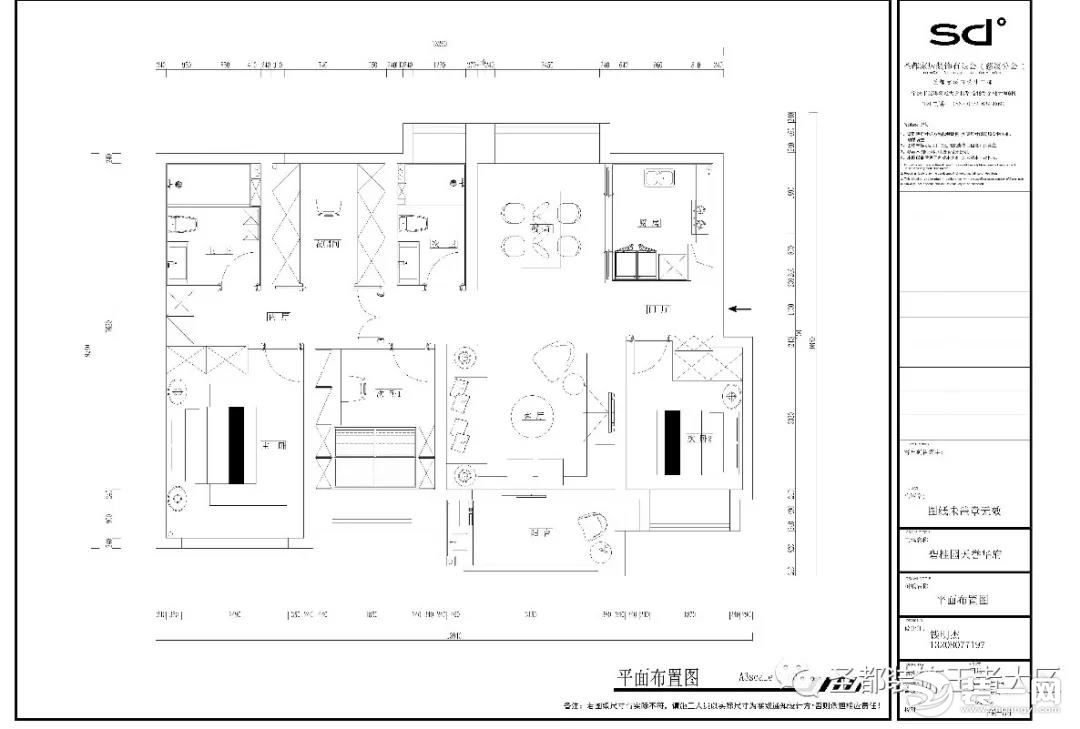 圣都裝飾 杭州裝修公司 裝修裝飾 杭州圣都裝飾公司