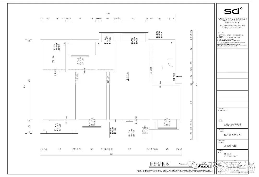 圣都裝飾 杭州裝修公司 裝修裝飾 杭州圣都裝飾公司