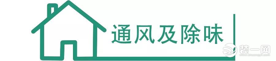 圣都裝飾 杭州裝修公司 裝修裝飾 杭州圣都裝飾公司