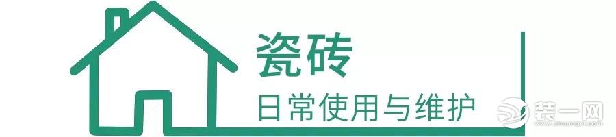 圣都裝飾 杭州裝修公司 裝修裝飾 杭州圣都裝飾公司