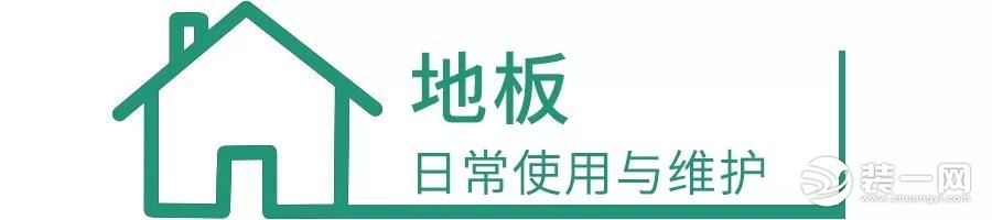 圣都裝飾 杭州裝修公司 裝修裝飾 杭州圣都裝飾公司