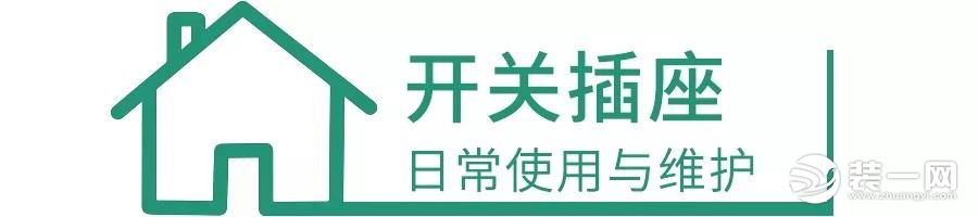 圣都裝飾 杭州裝修公司 裝修裝飾 杭州圣都裝飾公司