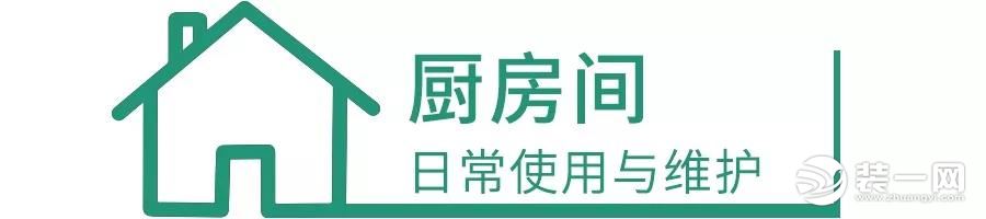 圣都裝飾 杭州裝修公司 裝修裝飾 杭州圣都裝飾公司