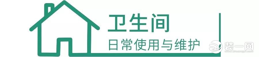 圣都裝飾 杭州裝修公司 裝修裝飾 杭州圣都裝飾公司