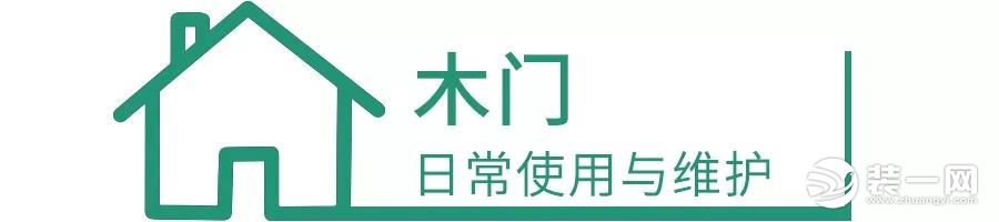 圣都裝飾 杭州裝修公司 裝修裝飾 杭州圣都裝飾公司