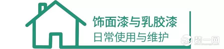 圣都裝飾 杭州裝修公司 裝修裝飾 杭州圣都裝飾公司