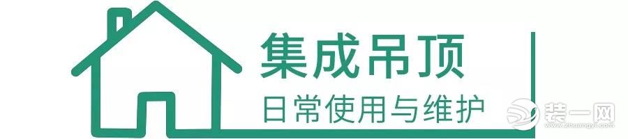 圣都裝飾 杭州裝修公司 裝修裝飾 杭州圣都裝飾公司