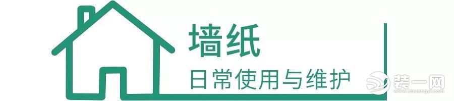 圣都裝飾 杭州裝修公司 裝修裝飾 杭州圣都裝飾公司