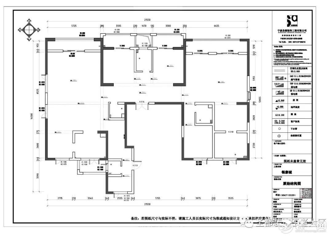 圣都装饰 杭州装修公司 装修装饰 杭州圣都装饰公司