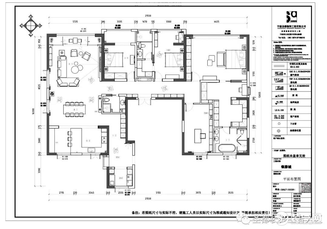 圣都装饰 杭州装修公司 装修装饰 杭州圣都装饰公司