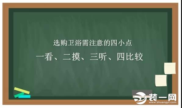 圣都裝飾 杭州裝修公司 裝修裝飾 杭州圣都裝飾公司