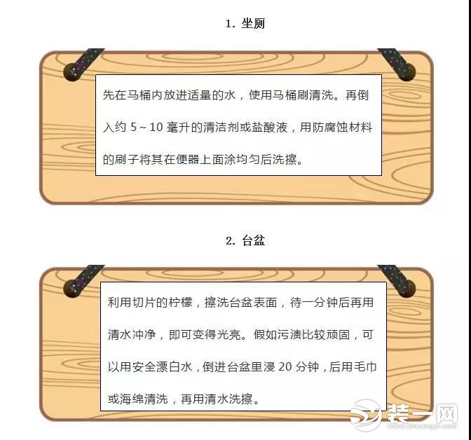 圣都裝飾 杭州裝修公司 裝修裝飾 杭州圣都裝飾公司