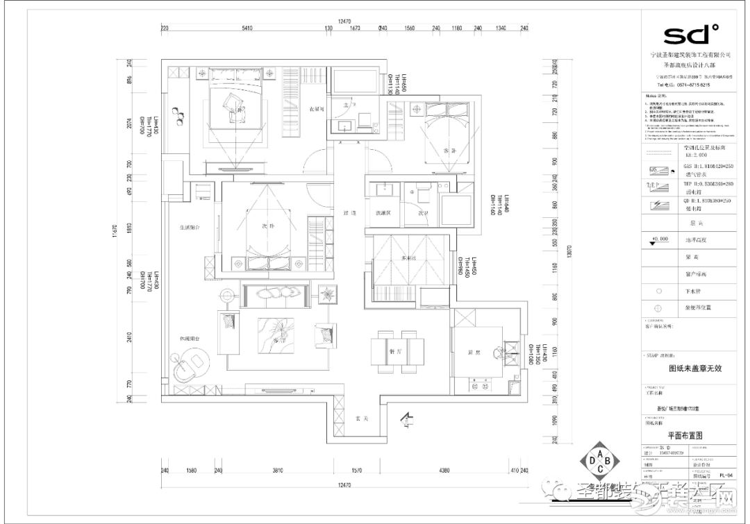 圣都装饰 杭州装修公司 装修装饰 杭州圣都装饰公司