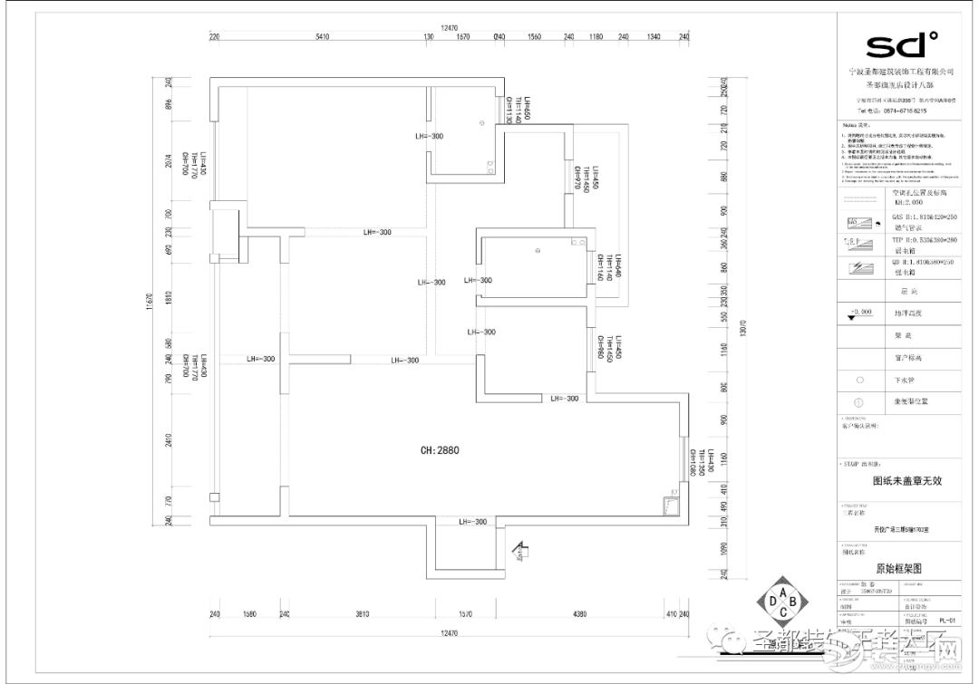 圣都裝飾 杭州裝修公司 裝修裝飾 杭州圣都裝飾公司