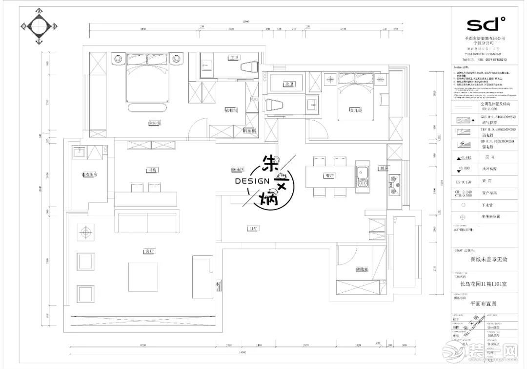 圣都装饰 杭州装修公司 装修装饰 杭州圣都装饰公司