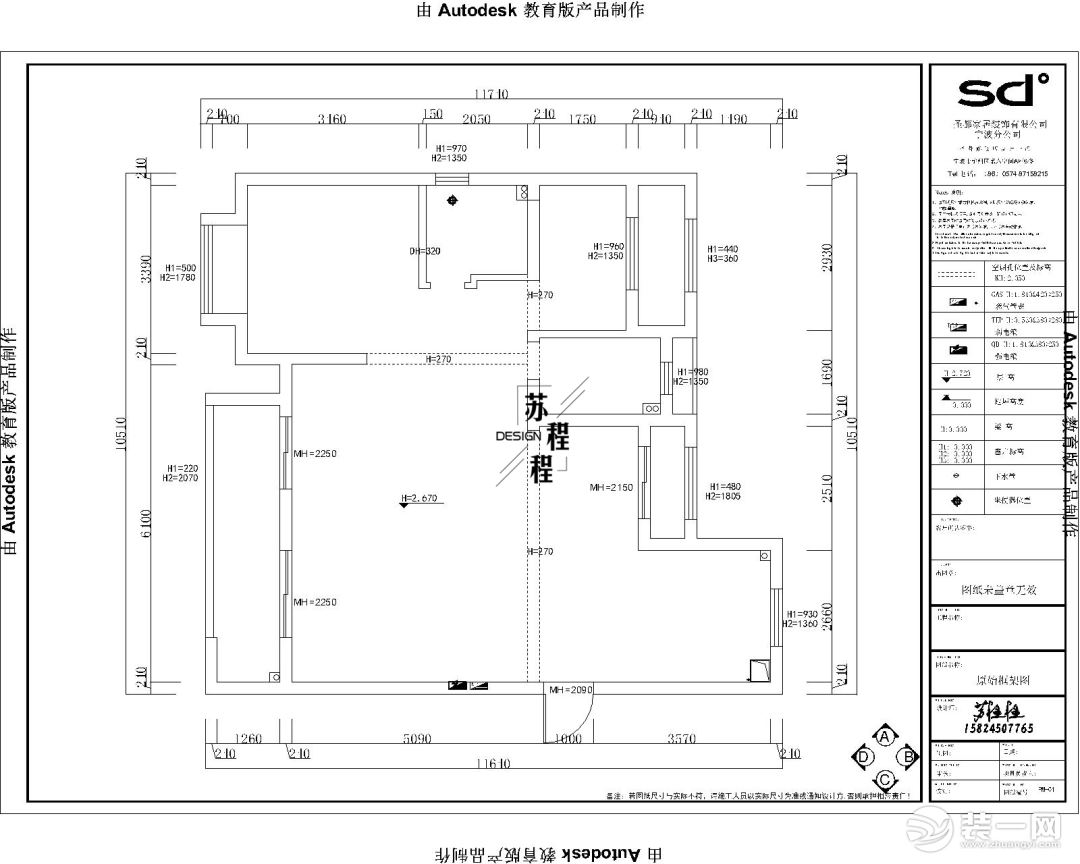 圣都裝飾 杭州裝修公司 裝修裝飾 杭州圣都裝飾公司