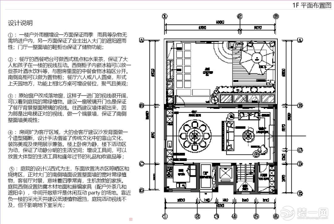 圣都裝飾 杭州裝修公司 裝修裝飾 杭州圣都裝飾公司