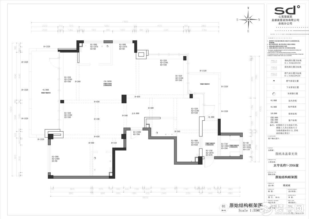 圣都装饰 杭州装修公司 装修装饰 杭州圣都装饰公司