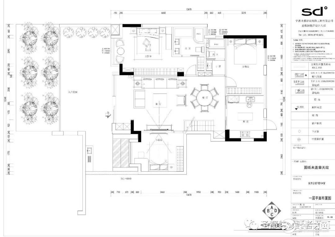 圣都装饰 杭州装修公司 装修装饰 杭州圣都装饰公司